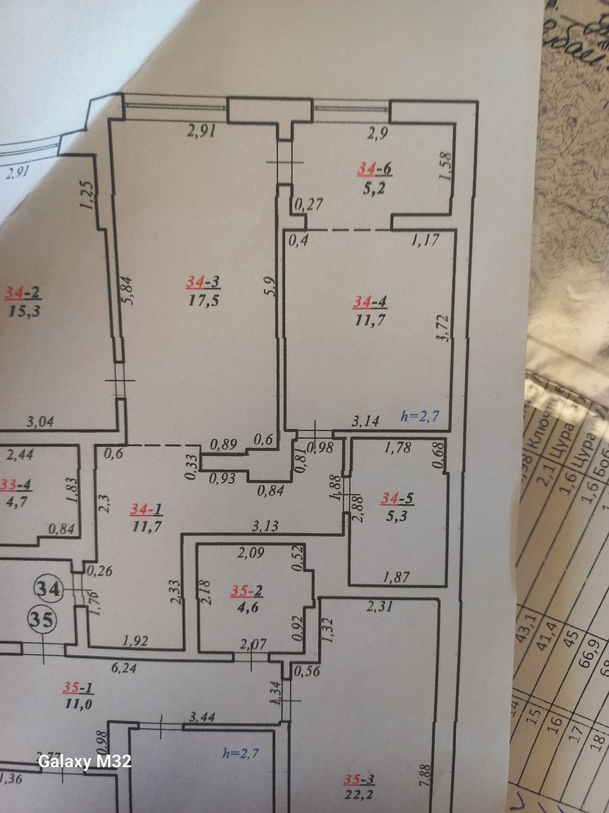 Продаж 3 кімнати Любінська