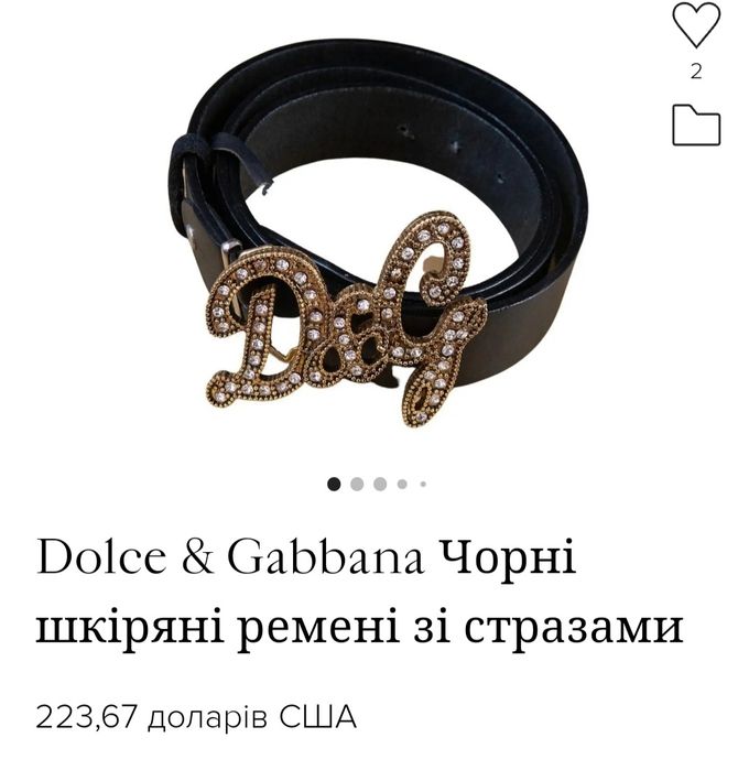 Пряжка  Dolce &Gabbana