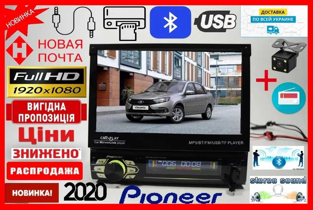 Автомагнітола 1DIN Pioneer 7110 7150 GPS виїзної екран 7 4x60W