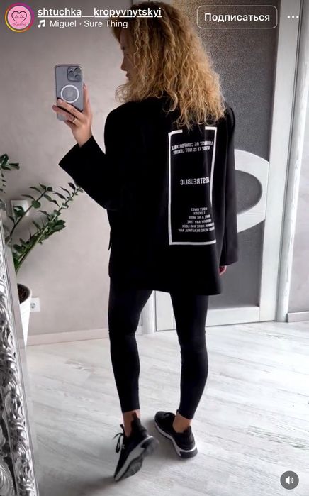 Жакет вільного крою