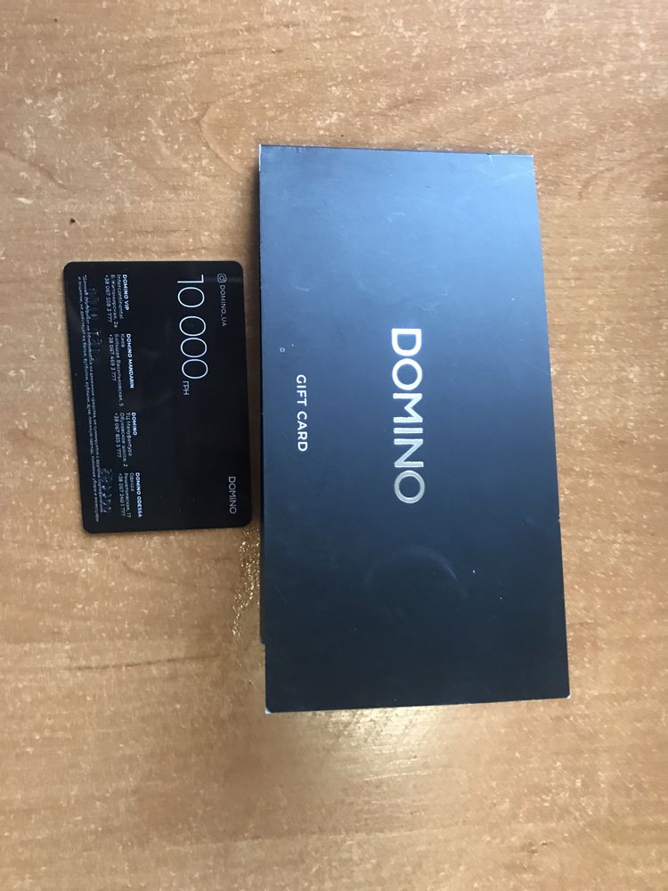 10000 грн Карточка Домино, Domino