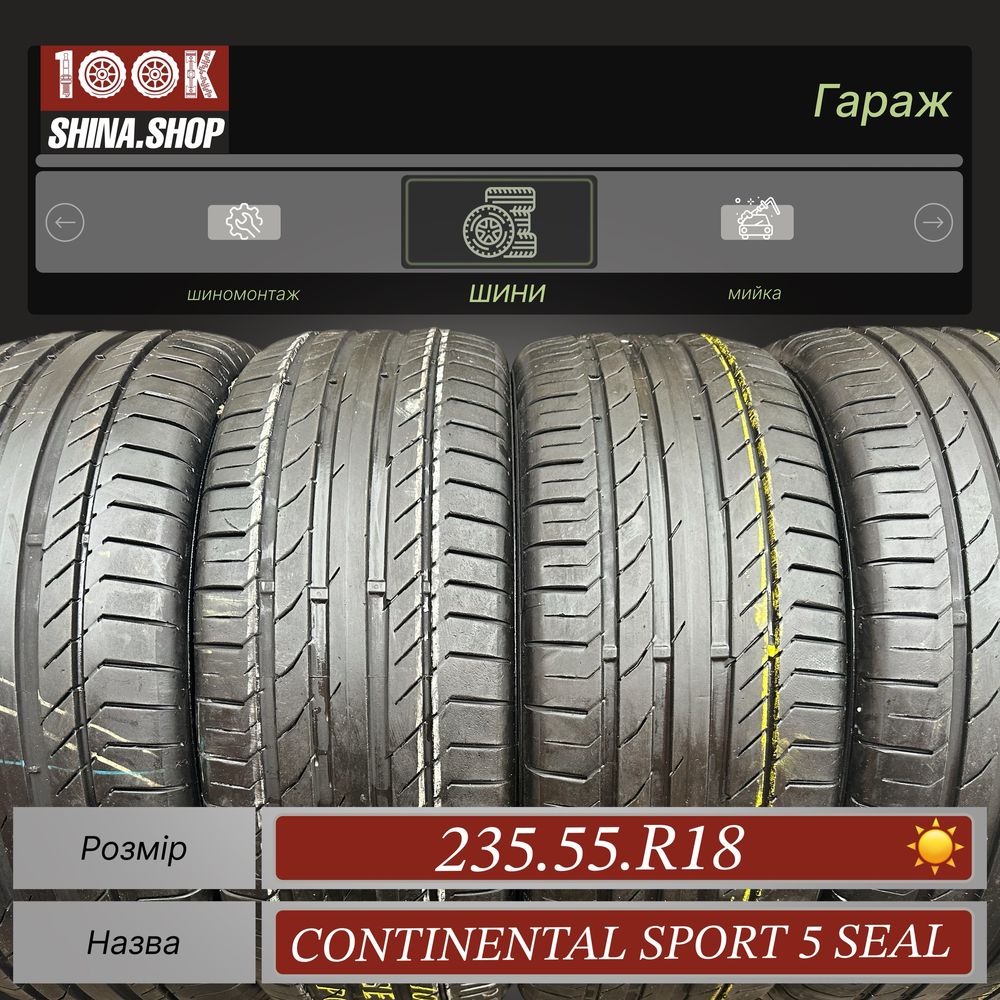 Шины БУ 235 55 R 18 Continental sport 5 Seal покрытие комлпект лето