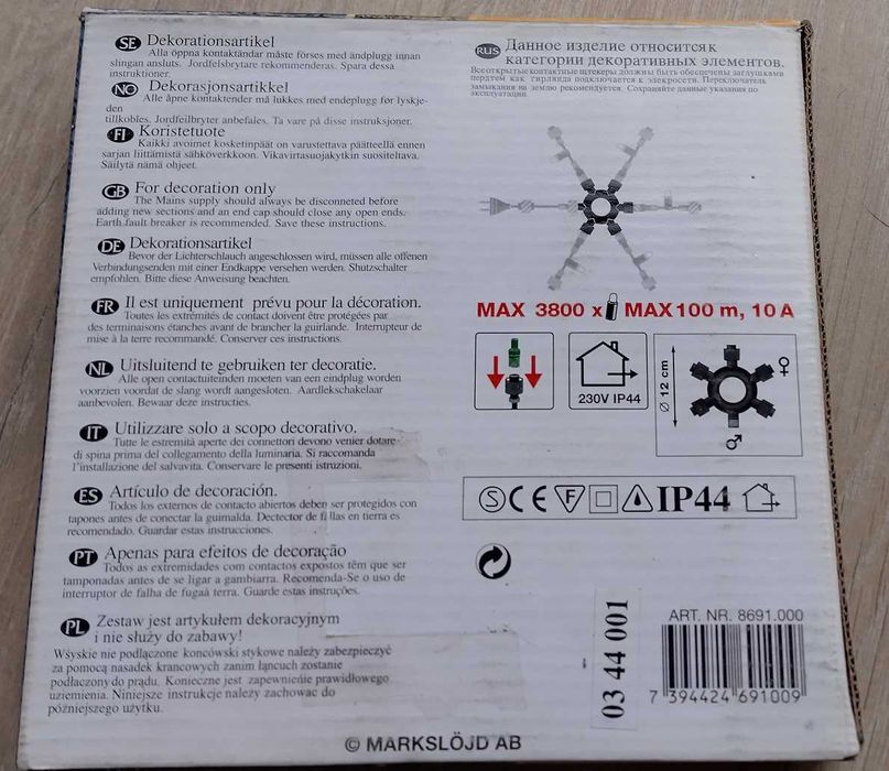 Markslojd Chrissline łącznik pierścieniowy 8691 oświetlenie choinkowe