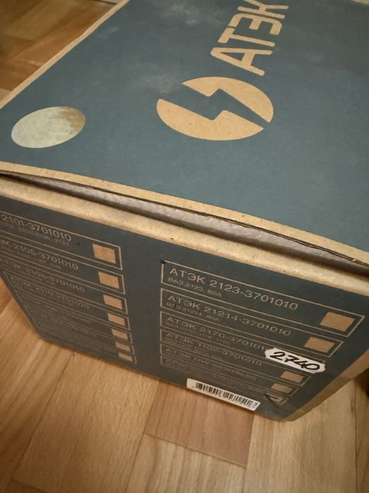 Генератор автомобильный АТЭК 2101-3701010-60А