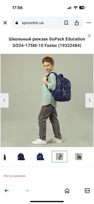 Школьный рюкзак ранец шкільний рюкзак портфель хлопчика