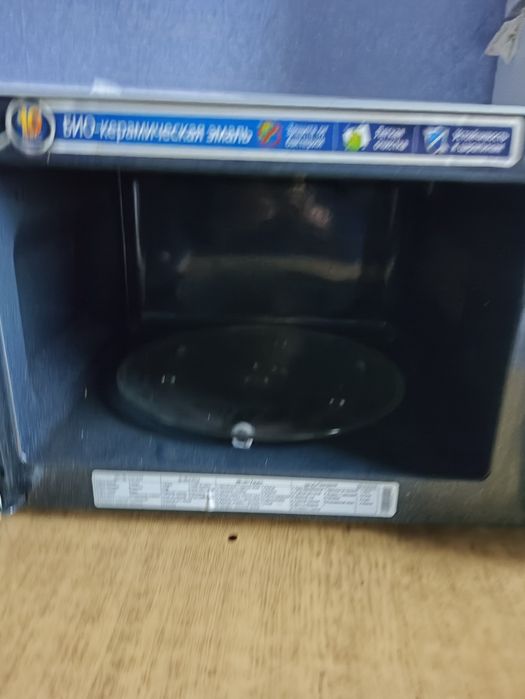 Микроволновая печь с грилем