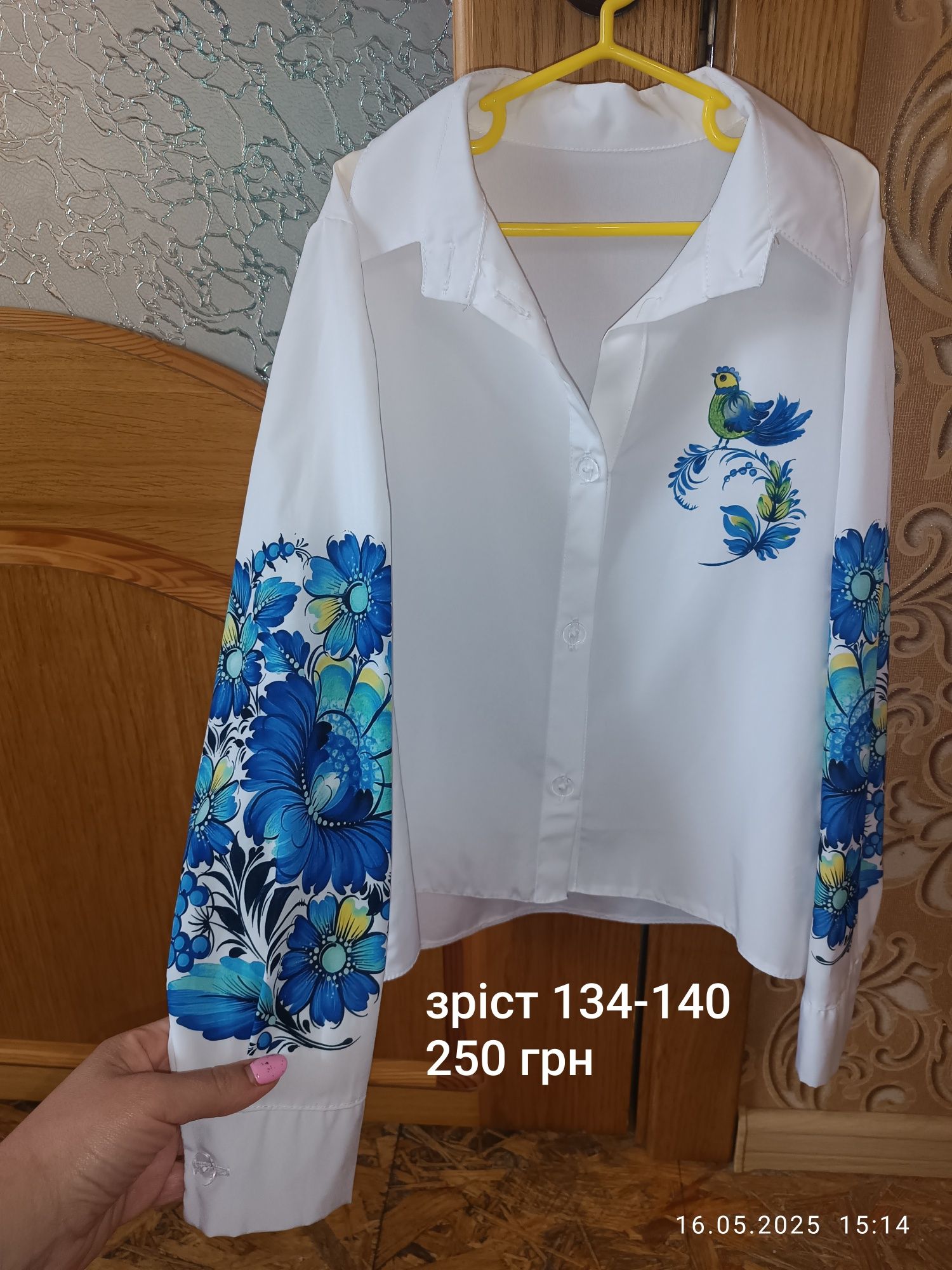 Дитячі речі для дівчинки