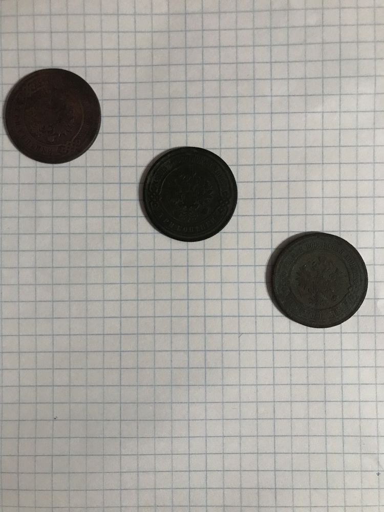 Монети. 3 копійки