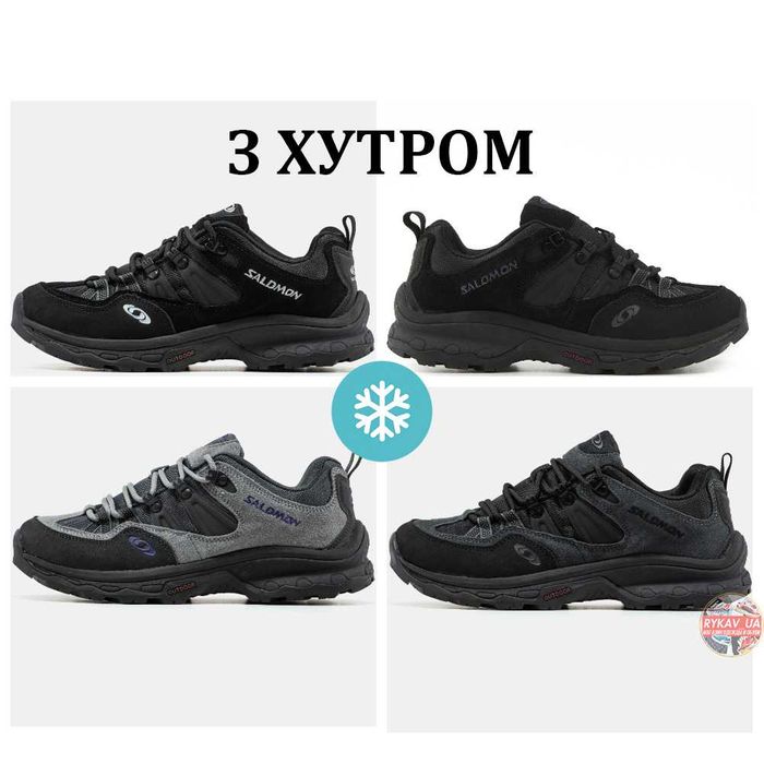 Мужские зимние кроссовки Salomon XT-Quest 2 Winter Fur зимові саломон