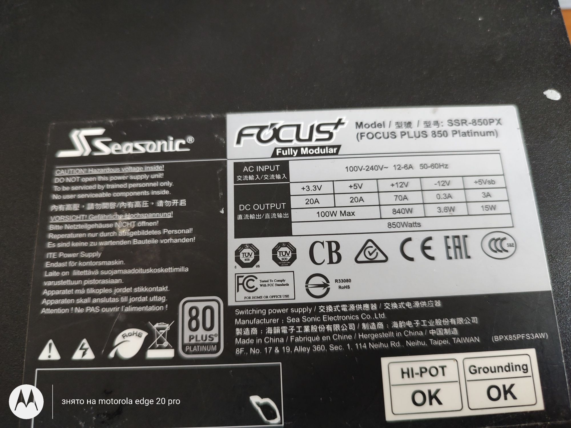 SeaSonic Focus Plus 850 Platinum 850W (SSR-850PX)
