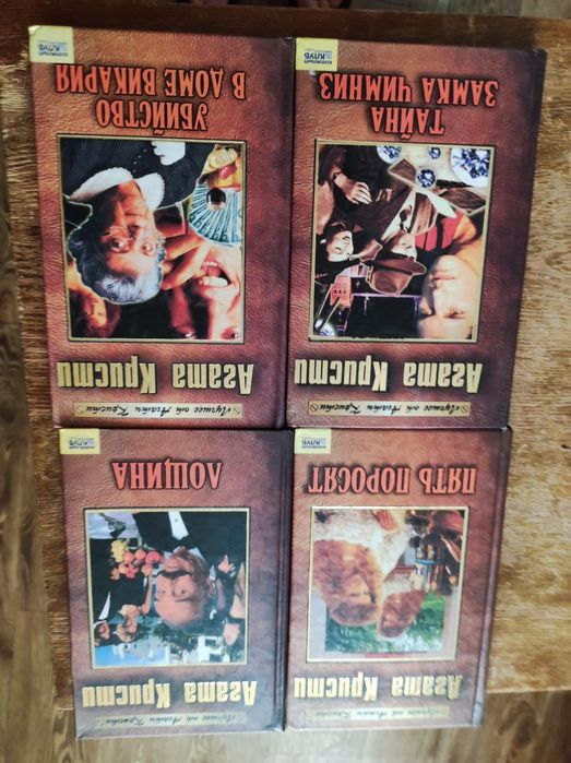 Агата Кристи - собрание сочинений в 10 томах.