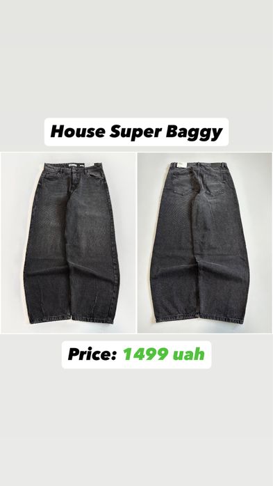 Джинси Bershka Super Baggy Skater Jeans Бершка супер беггі скейтер