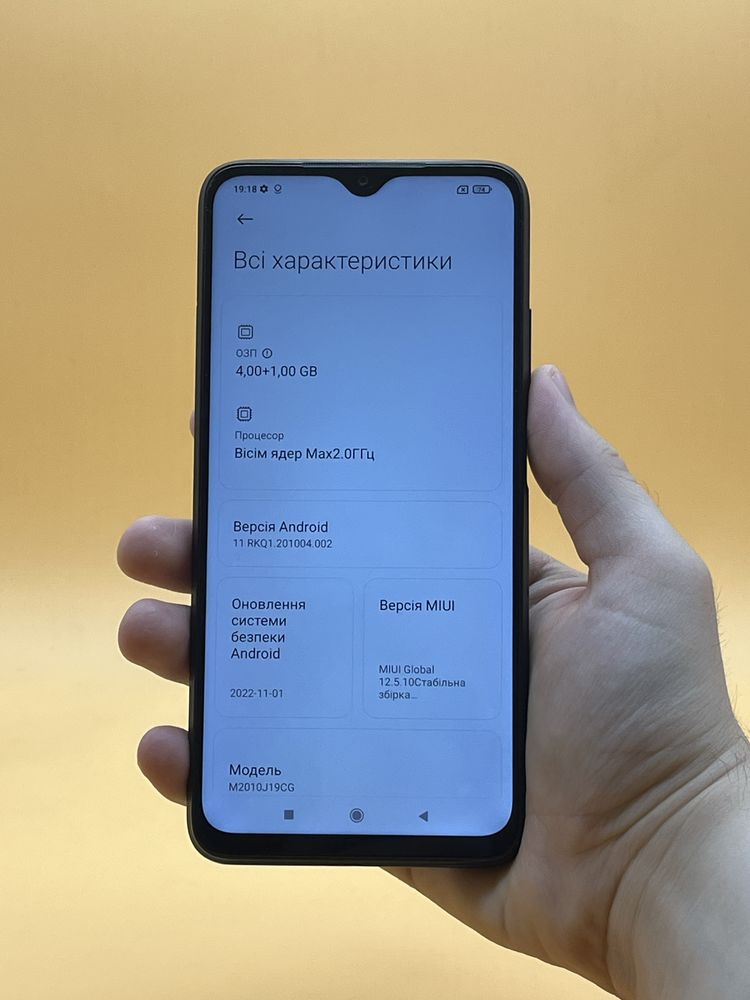 Xiaomi Poco M3 4+1/64 Gb ( сяоми )