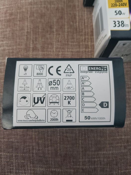 Лампочки 50 ватні