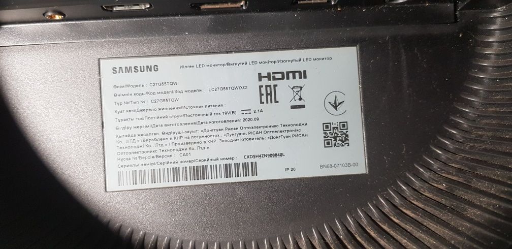 Samsung odyssey g5. битый, на детали