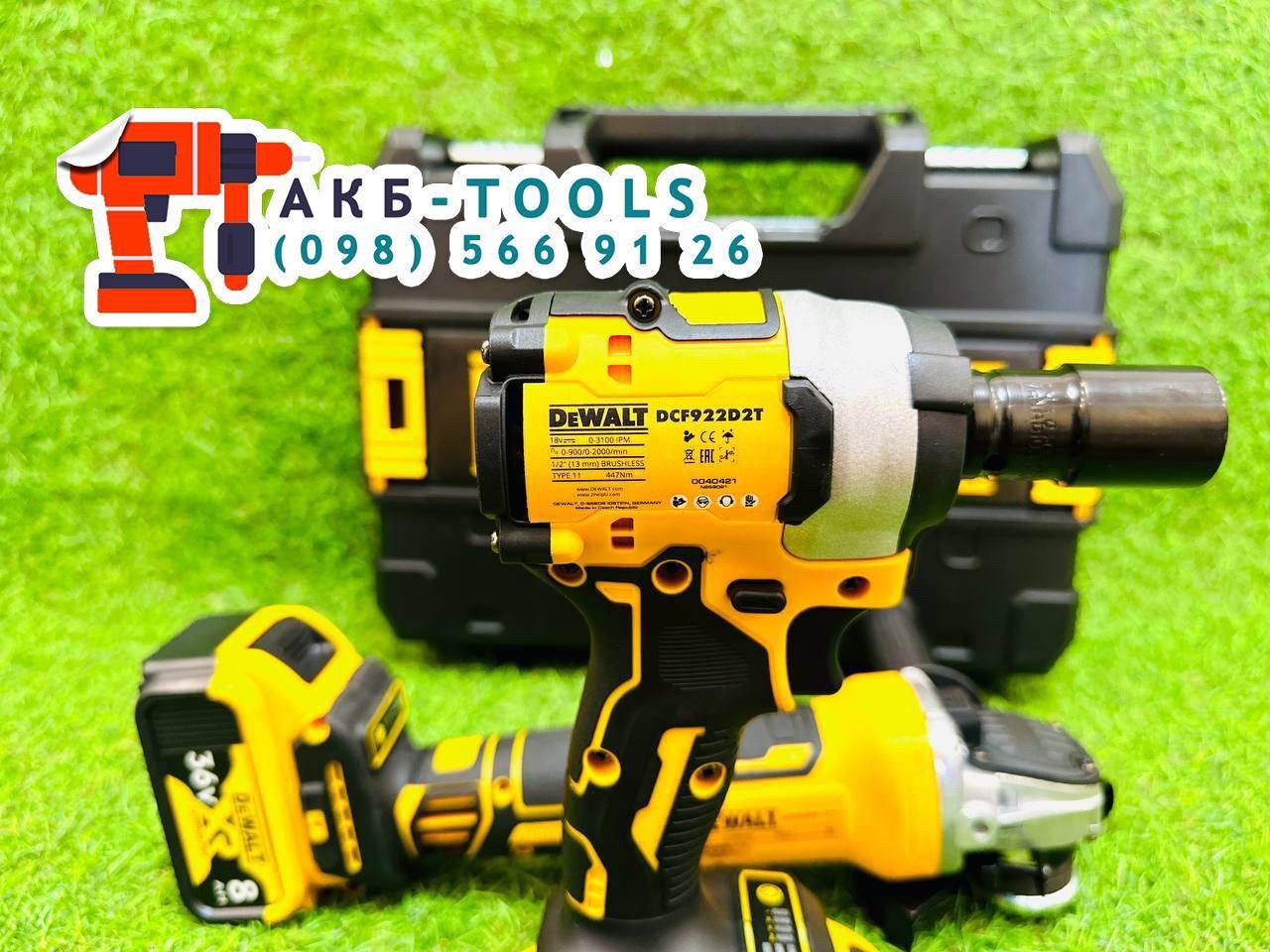 DeWALT Болгарка + Гайковерт 2/1 Балгарка + Гайкокрут Девалт 36V 8A