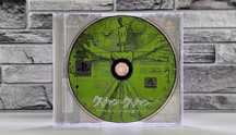 Klaymen Klaymen - Neverhood