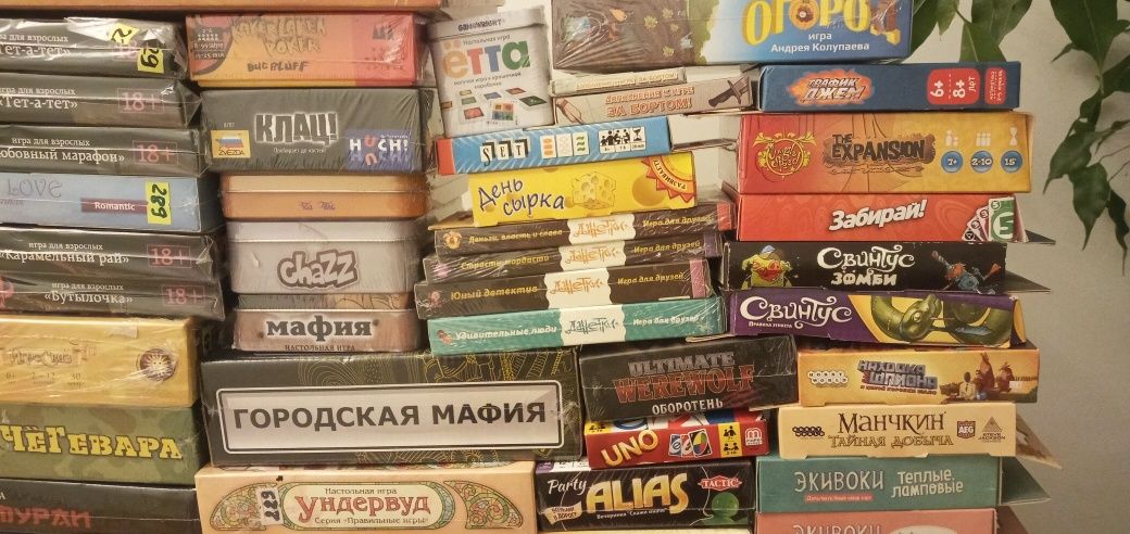 Игра престолов,Ужас Аркхема Клац Фанты уно