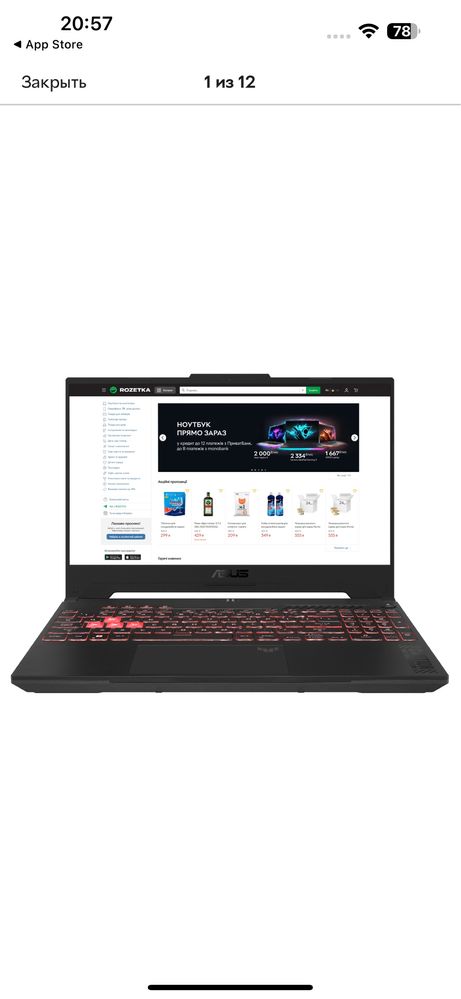 Ноутбук Asus новый на гарантии