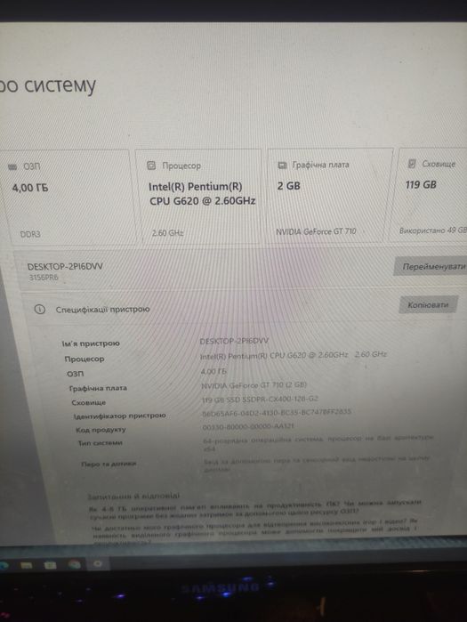 Компьютер для разных задач