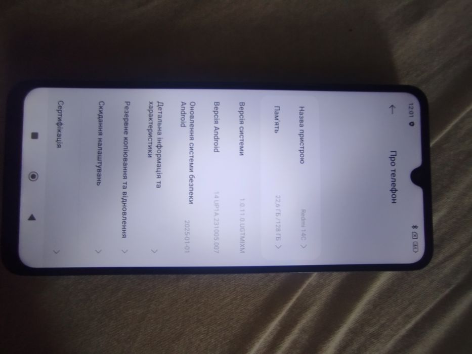 Продам телефон терміново