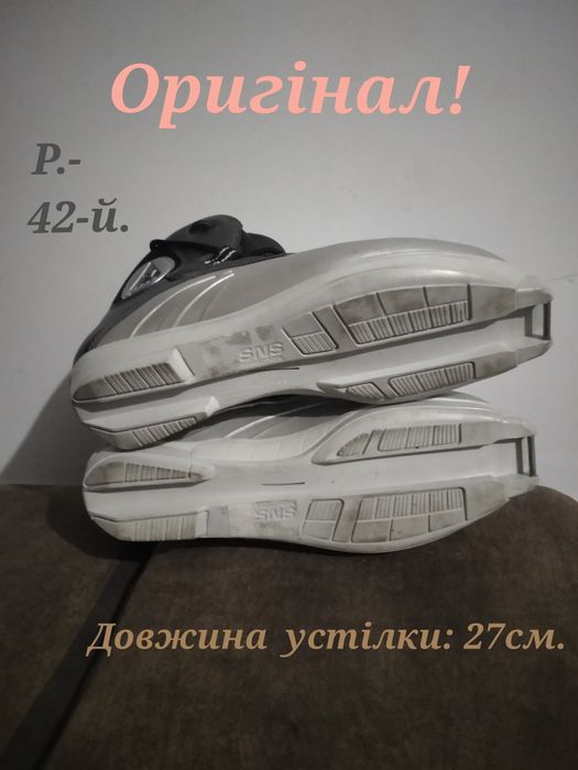 Лижні ботінки: "FISCHER" в ідеальному стані!