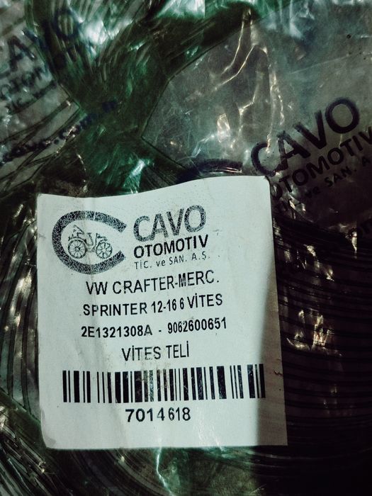 Трос перемикання передач мерседес  та VW