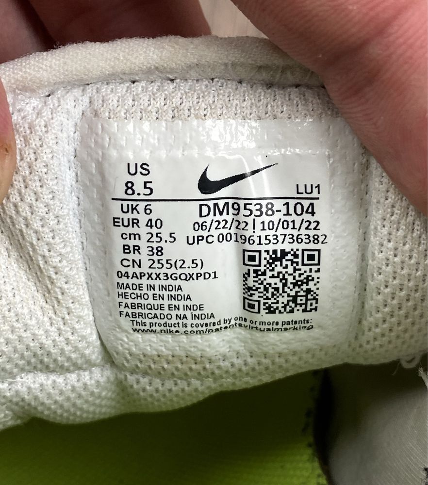 Кросівки Nike Air Max Systm 40 (25.5 см)