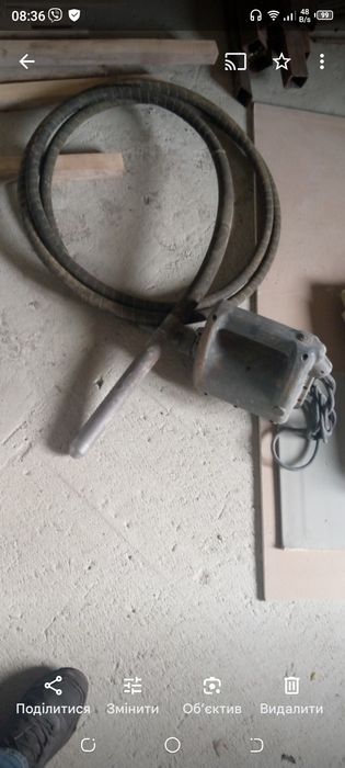 Вібратор для бетону