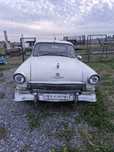 Продам  газ 21. 1961 р