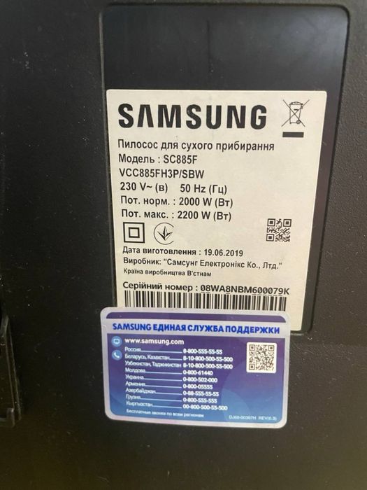 Пилесос потужний samsung 2200w полосос порхотяг пылесос робочий