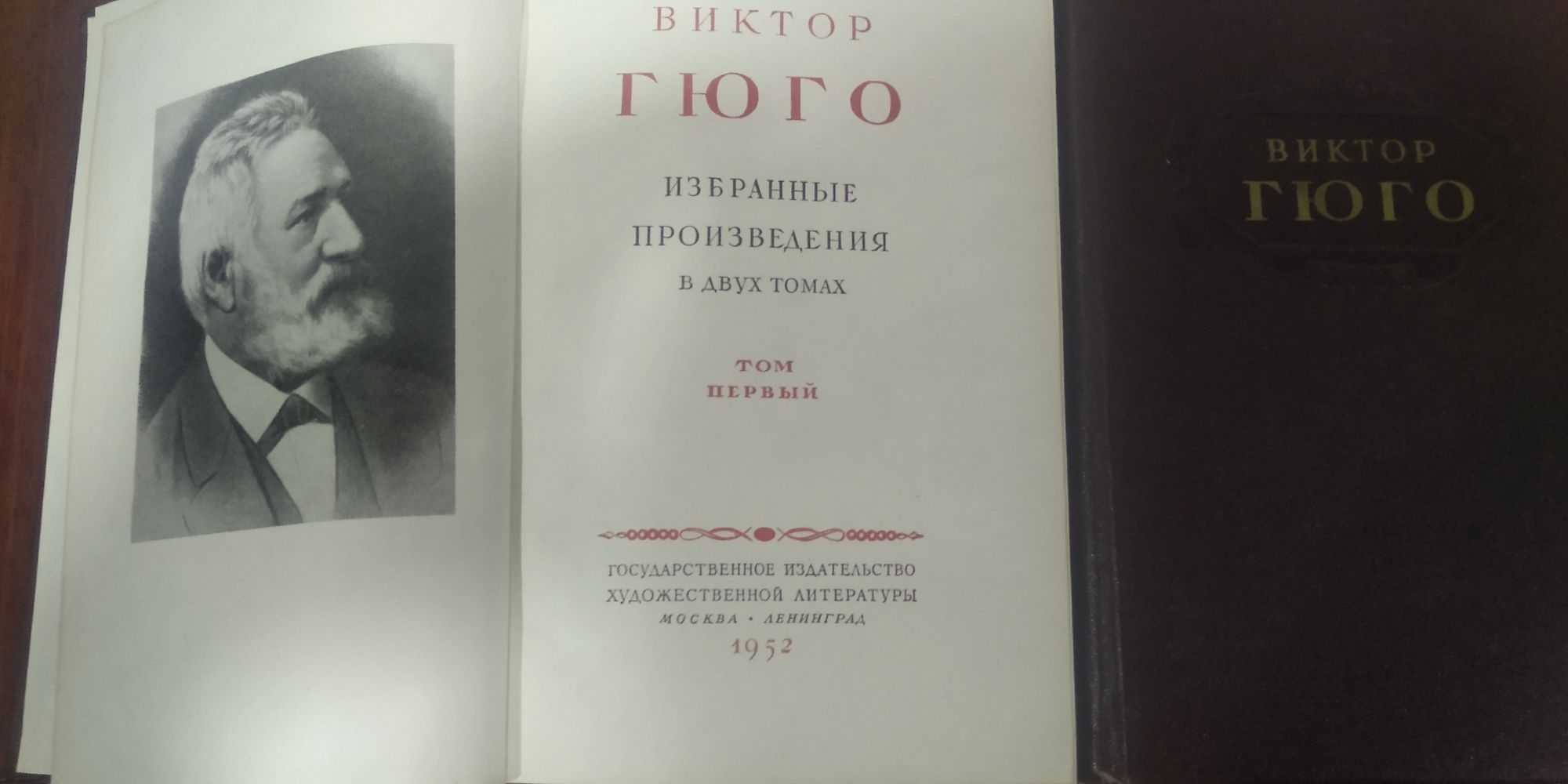 Виктор Гюго 2 т Кун Жюль Верн Стефан Цвейг Джек Лондон поэзия востока