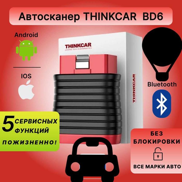 THINKCAR BD6 Автомобільний діагностичний сканер для Android та IOS