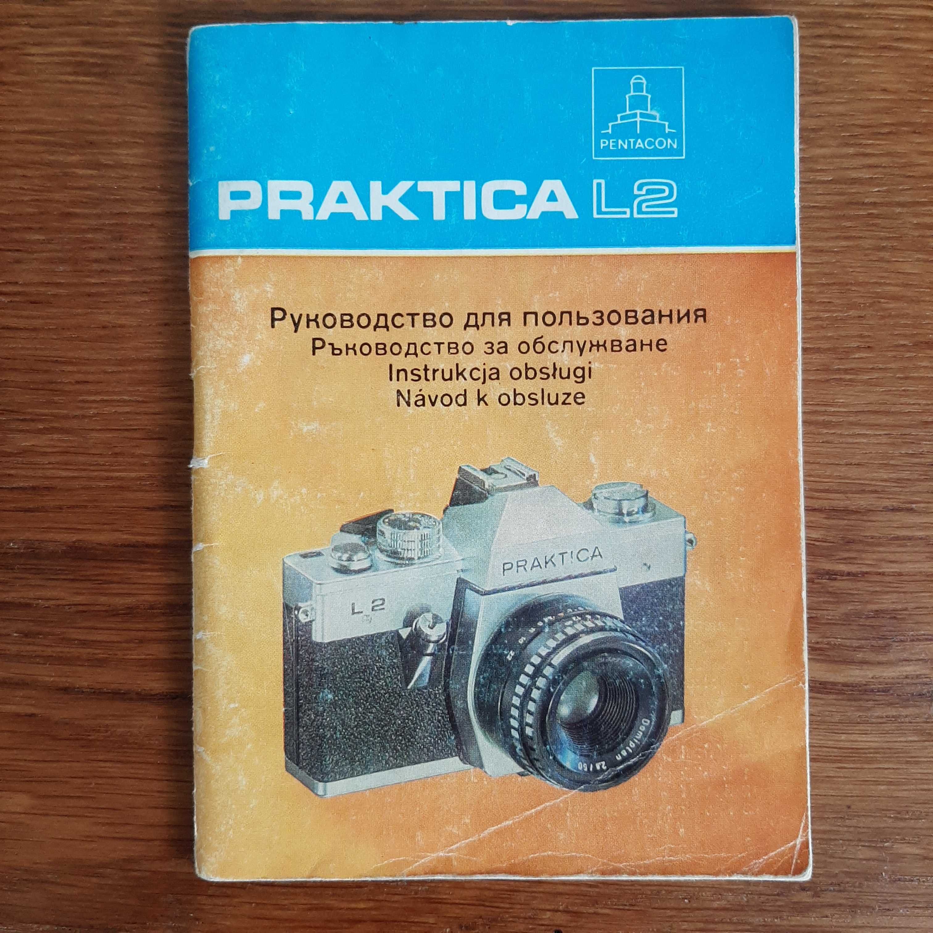 Фотоаппарат Praktica L2, 
объектив  Tessar 2,8/50 Carl Zeiss Jena DDR