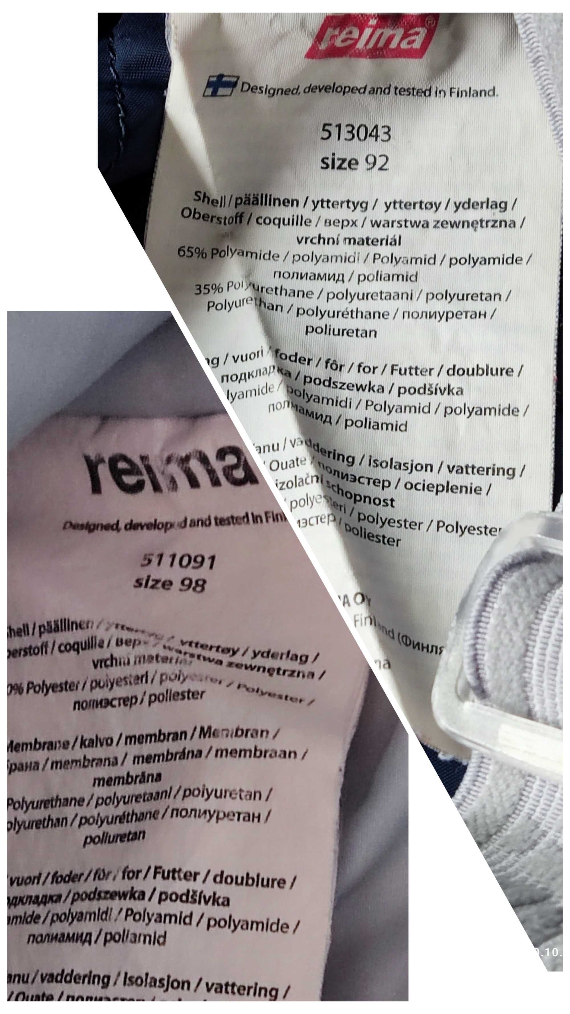 Kombinezon zimowy częściowy Reima 98 (kurtka 98, spodnie 92).