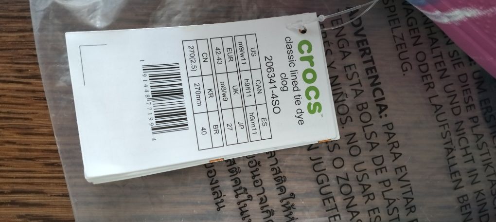 Крокси оригінальні, crocs