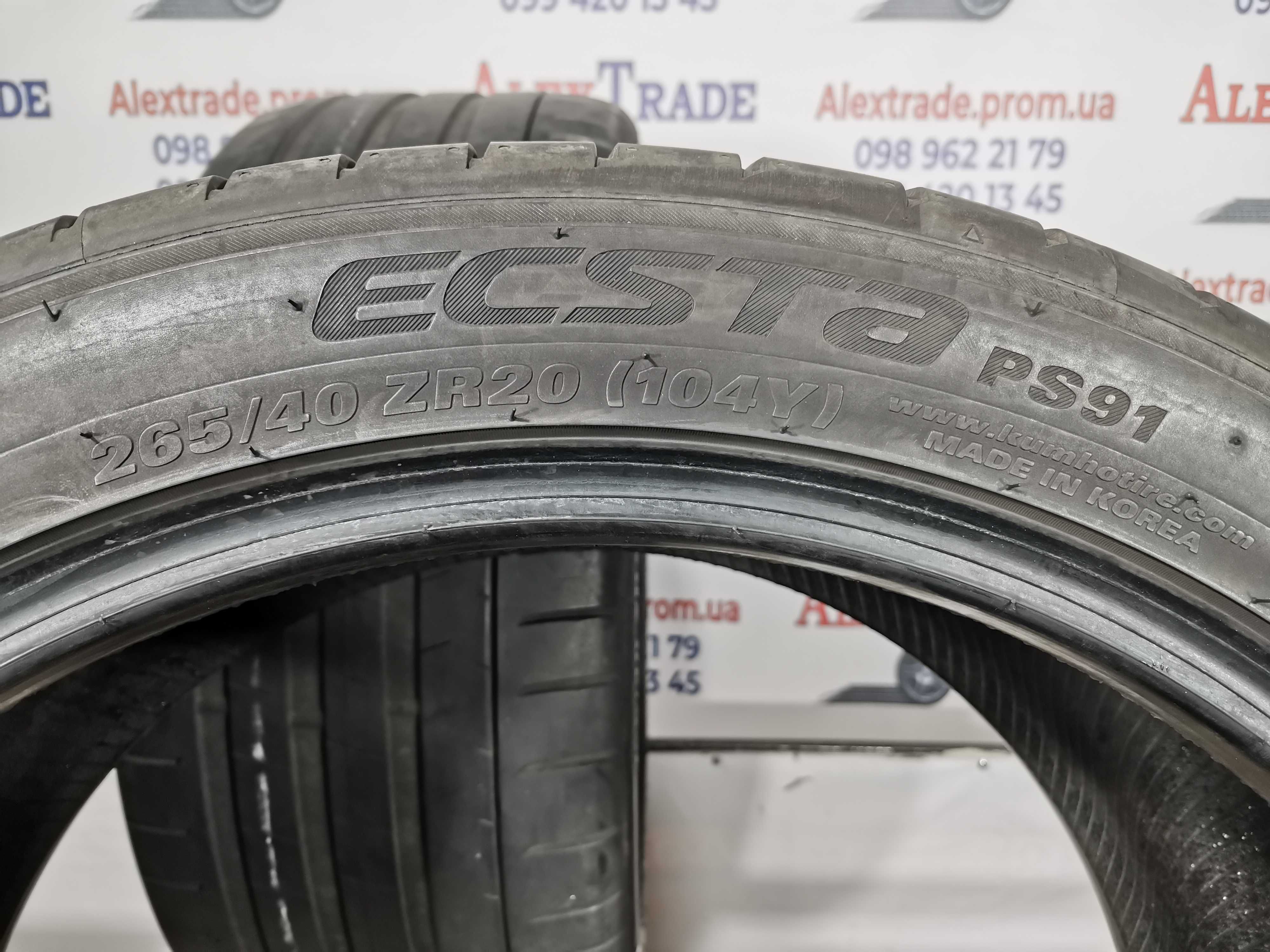 2 шт. 265/40 R20 Kumho Ecsta PS91 літні шини б/у, 2021 рік