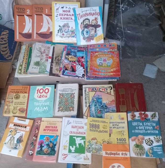 Детские книги библиотека оптом