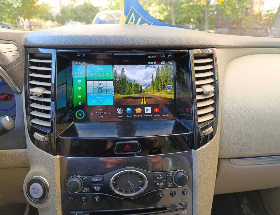 Infiniti FX50S, 5.0 л. газ/бенз, FULL. Возможно под выкуп Инфинити