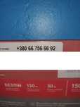 Продам водафон vodafone 4G Smart Light 120 грн. Міс * 66 ** 666 **