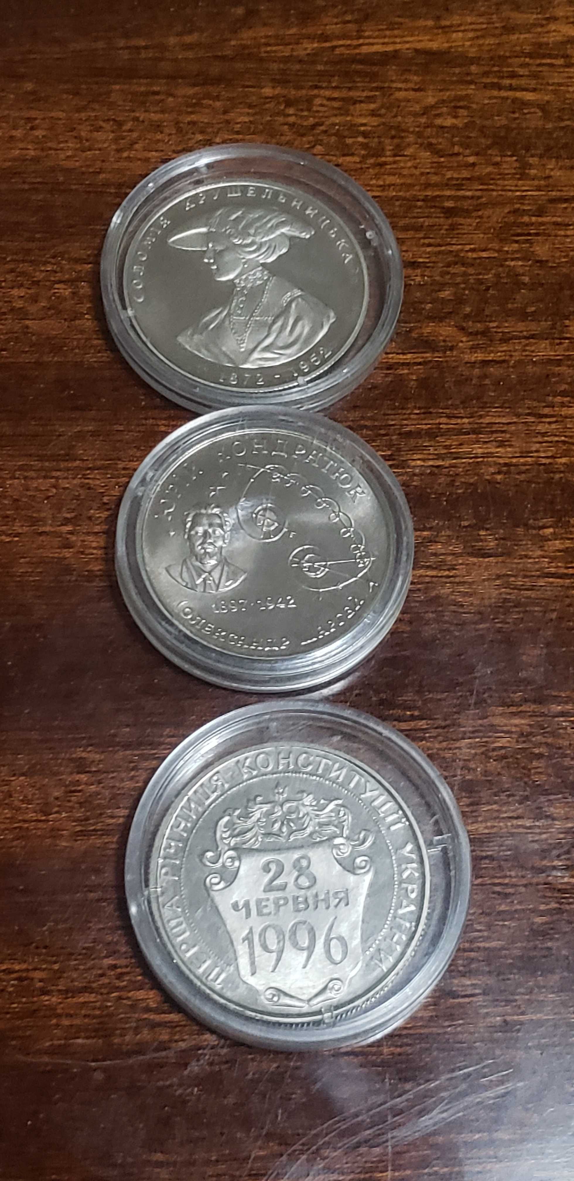 Годовой набор монет Украины 1997 / Річний набір монет України 1997