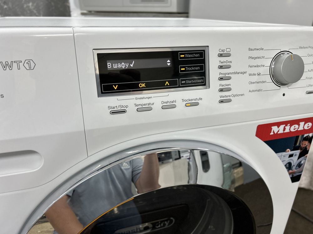MIELE WTH 730 2в1 пральна сушильна машина A++ ЕКОНОМІЯ МІСЦЯ ТА ЧАСУ