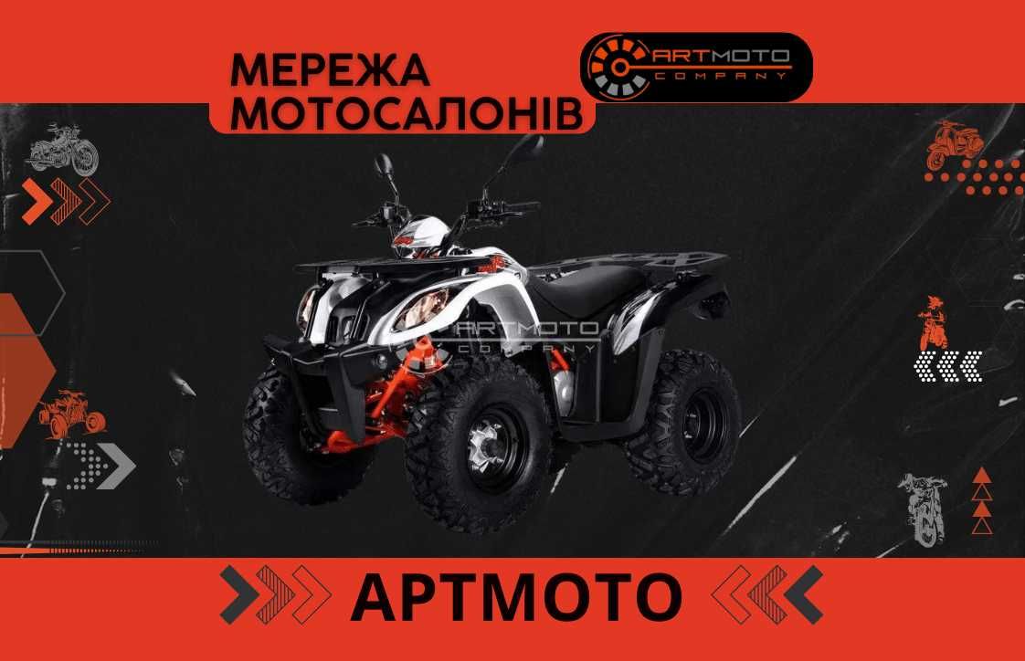 Купить квадроцикл Kayo Bull 200 В мотосалоне Артмото Харьков