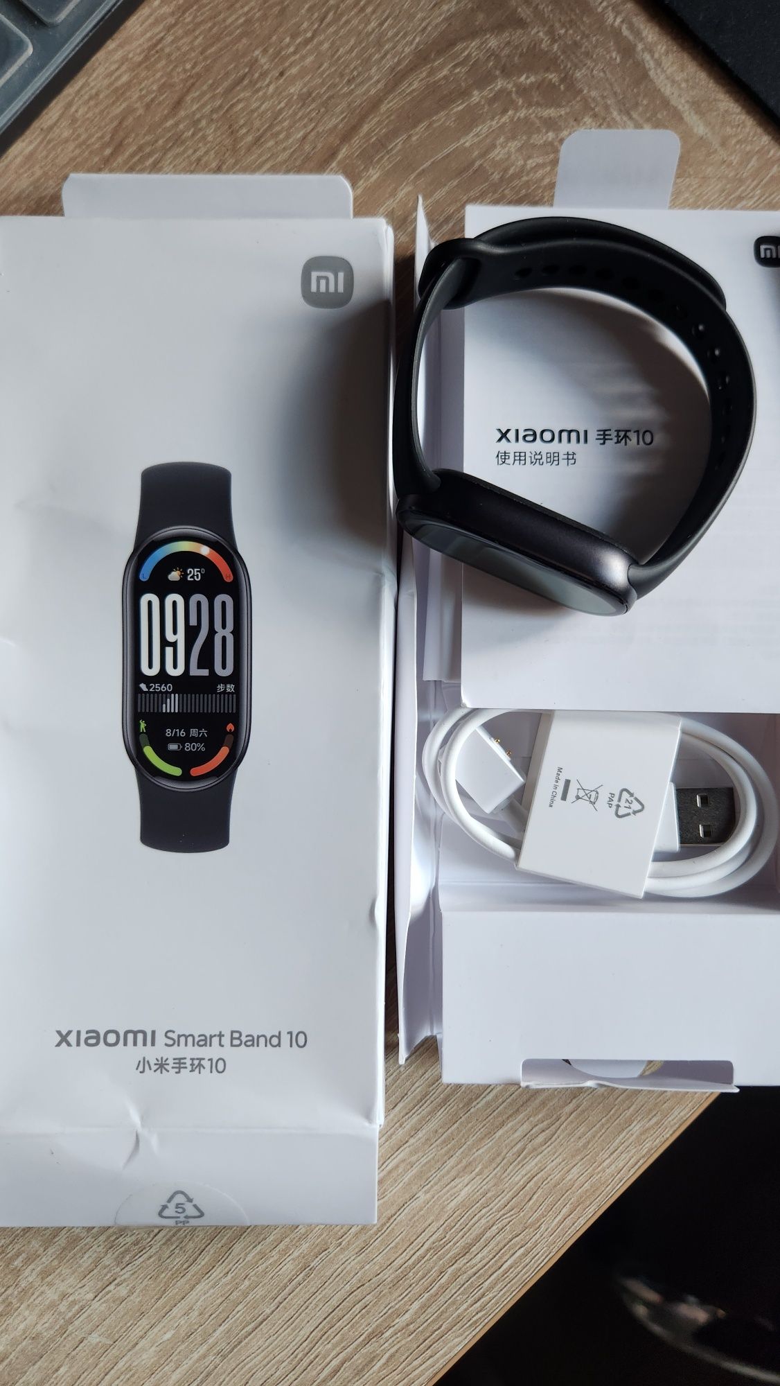 xiaomi mi band 10