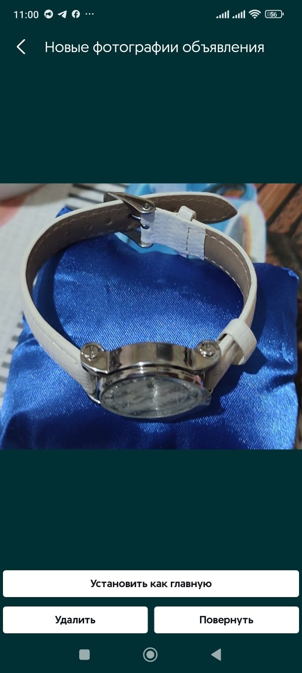 Продам часы женские Oriflame,со стразами. Новые