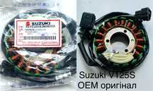 Генератор  V125 PCX Majesty Forza Xmax Burgman Skywave T-max 500
