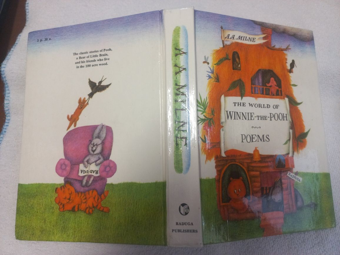 Английский. The World of Winnie-the-Pooh. Poems by  A.A. Milne