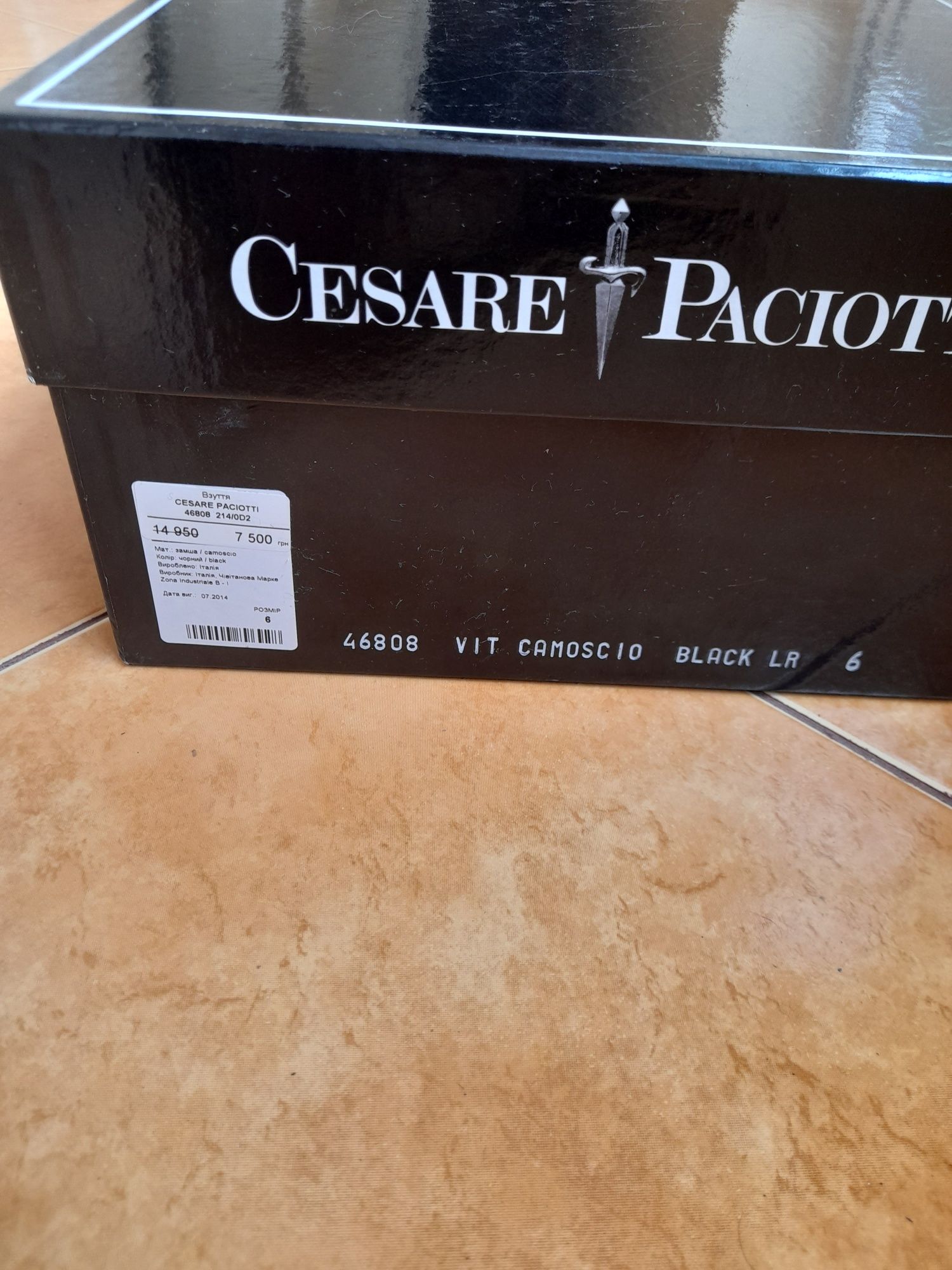 Взуття чоловіче CESARE PACIOTTI  Ідеальний стан