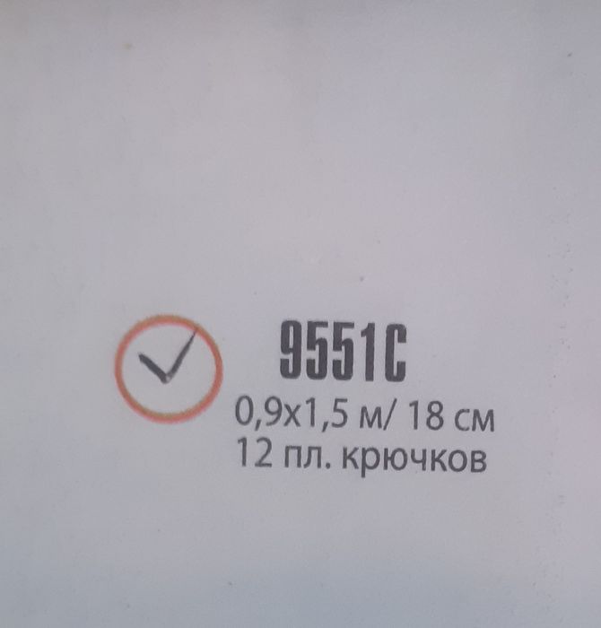 Сітка для багажа
