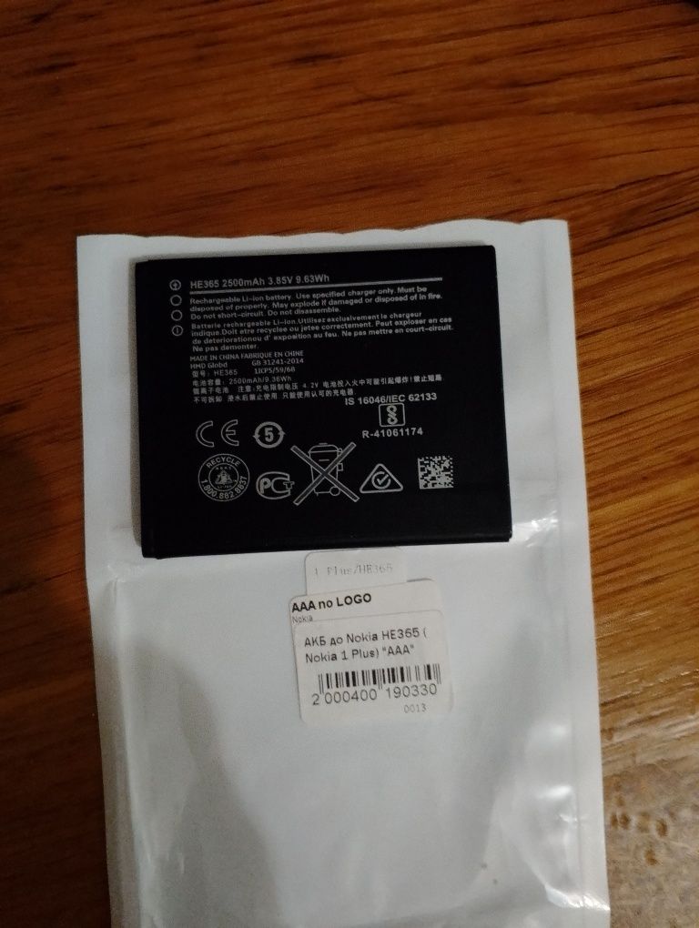 НЕ 365 2500mAh 3,85V 9,63Wh Новий Нокія